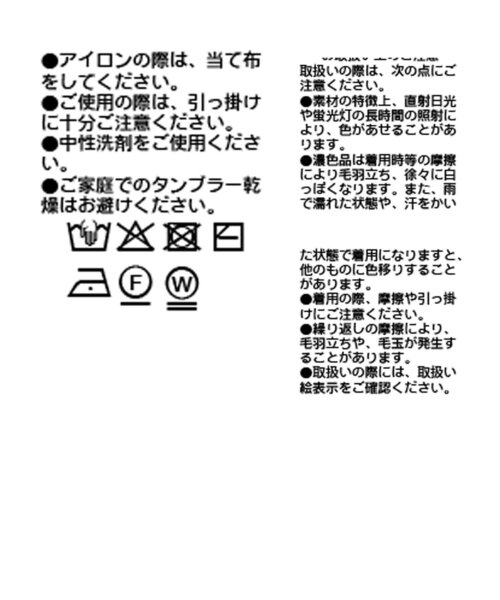 RIVE DROITE（リヴドロワ）の「【抜け感のある着こなしに】メランジスキッパーニット（ニット/セーター・レディース・ブラック/ピンク・FREE）」の17枚目の写真