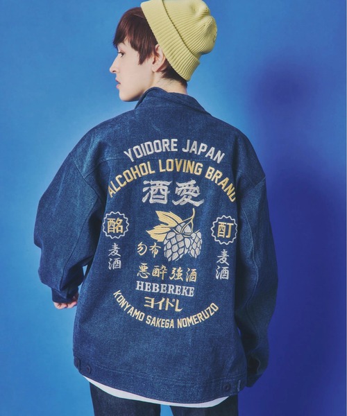 go slow caravan(ゴースローキャラバン)の「YOIDORE/酔いどれ 酒愛好家 ワークジャケット(ナイロンジャケット・メンズ・インディゴブルー・LARGE/X-LARGE/MEDIUM)」の15枚目の写真