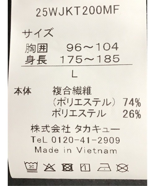 m.f.editorial(エムエフエディトリアル)の「ジャケット メンズ ビジネス セットアップ可能 ストレッチ ウォッシャブル サークルモーション contra 2ボタン テーラード (セットアップ・メンズ・ブラック/グレー系その他2・S/MEDIUM/X-LARGE/LARGE)」の14枚目の写真