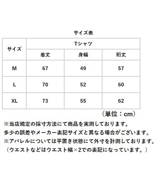 JEMORGAN(ジェーイーモーガン)の「JEMORGAN 裾ラウンドラグランクルーネック7分袖Tシャツ(Tシャツ/カットソー・メンズ・カーキ/ブラック/杢グレー/ホワイト/ネイビー・XL/M/L)」の16枚目の写真