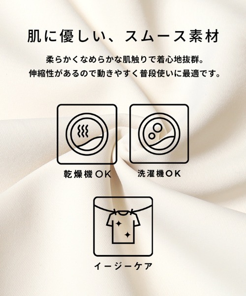 coca(coca)(コカ)の「スムースドルマンプルオーバー| セレモニー オフィス ママスーツ フォーマルウェア スーツ 卒業式(Tシャツ/カットソー・レディース・アイボリー/ネイビー・L/M/S)」の3枚目の写真