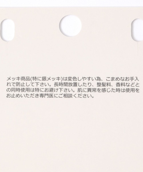 GLOBAL WORK(グローバルワーク)の「ガラス変形バロックパールネックレス/637729(ネックレス・レディース・シルバー/ゴールド・FREE)」の5枚目の写真
