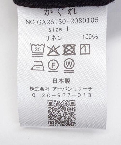 かぐれ（カグレ）の「『ユニセックス』ドライリネンボックスシャツ（シャツ/ブラウス・レディース・ピンク/ブラック/ライトベージュ・1/2）」の9枚目の写真