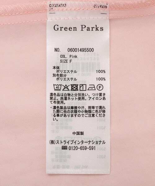 Green Parks(グリーンパークス)の「レイヤード風BIGシャツ(シャツ/ブラウス・レディース・ピンク/チャコールグレー/ブルー/オフホワイト・FREE)」の6枚目の写真