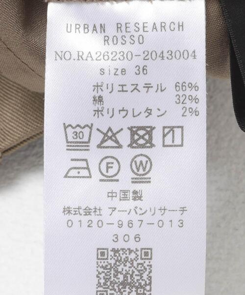 URBAN RESEARCH ROSSO WOMEN(アーバンリサーチ ロッソ)の「コットンツイルワイドパンツ(その他パンツ・レディース・ブラウン/ホワイト・36/38)」の10枚目の写真