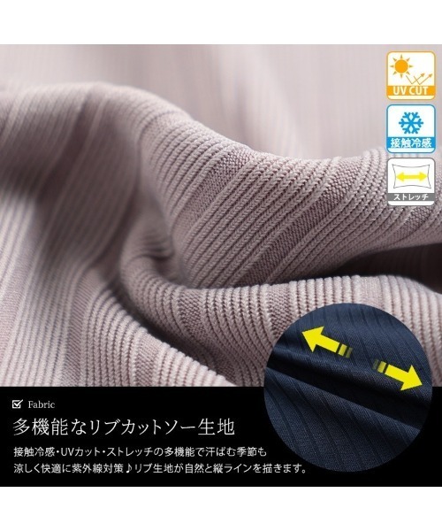 GOLDJAPAN(ゴールドジャパン)の「接触冷感&UVカットストレッチリブドルマンチュニック【大きいサイズ対応】(チュニック・レディース・グレー/ネイビー/ブラック・LL/3L/4L/5L)」の7枚目の写真