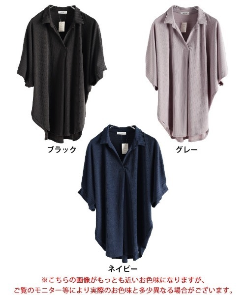 GOLDJAPAN(ゴールドジャパン)の「接触冷感&UVカットストレッチリブドルマンチュニック【大きいサイズ対応】(チュニック・レディース・グレー/ネイビー/ブラック・LL/3L/4L/5L)」の17枚目の写真