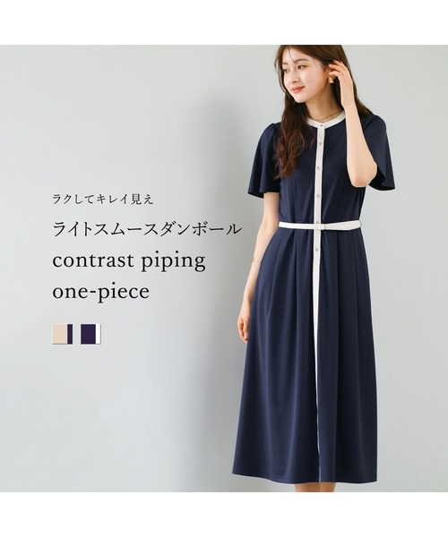 WHITE JOOLA（ホワイトジョーラ）の「【 ラクしてキレイ見え 】 ライトスムースダンボール・配色パイピングワンピース（ワンピース・レディース・ネイビー/ベージュ・L/M/S）」の14枚目の写真
