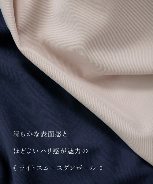 WHITE JOOLA（ホワイトジョーラ）の「【 ラクしてキレイ見え 】 ライトスムースダンボール・配色パイピングワンピース（ワンピース・レディース・ネイビー/ベージュ・L/M/S）」の4枚目の写真