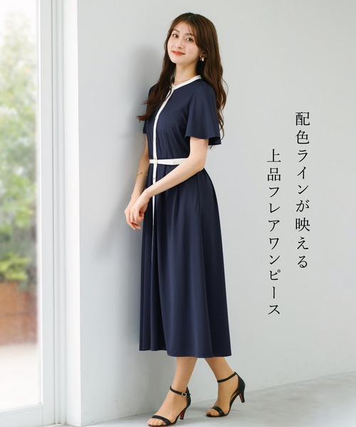 WHITE JOOLA（ホワイトジョーラ）の「【 ラクしてキレイ見え 】 ライトスムースダンボール・配色パイピングワンピース（ワンピース・レディース・ネイビー/ベージュ・L/M/S）」の5枚目の写真