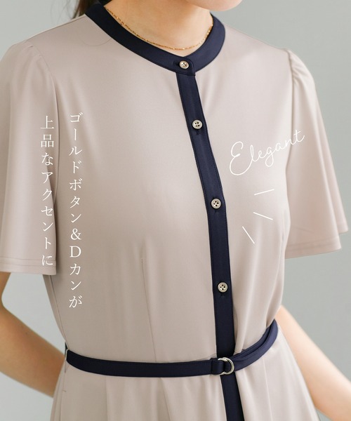 WHITE JOOLA（ホワイトジョーラ）の「【 ラクしてキレイ見え 】 ライトスムースダンボール・配色パイピングワンピース（ワンピース・レディース・ネイビー/ベージュ・L/M/S）」の6枚目の写真