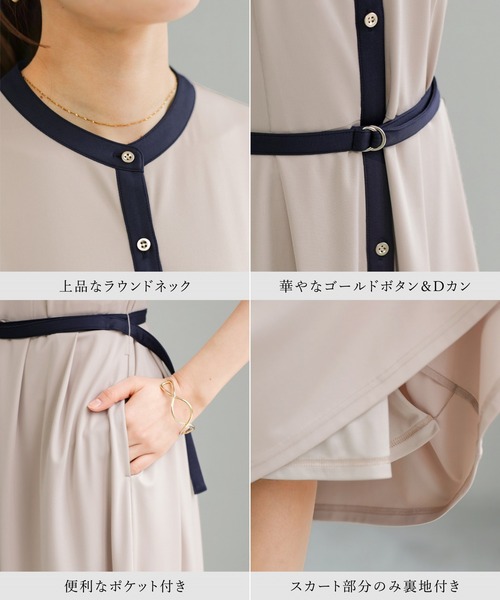 WHITE JOOLA（ホワイトジョーラ）の「【 ラクしてキレイ見え 】 ライトスムースダンボール・配色パイピングワンピース（ワンピース・レディース・ネイビー/ベージュ・L/M/S）」の8枚目の写真