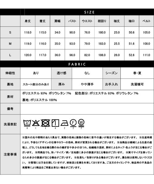 WHITE JOOLA（ホワイトジョーラ）の「【 ラクしてキレイ見え 】 ライトスムースダンボール・配色パイピングワンピース（ワンピース・レディース・ネイビー/ベージュ・L/M/S）」の3枚目の写真