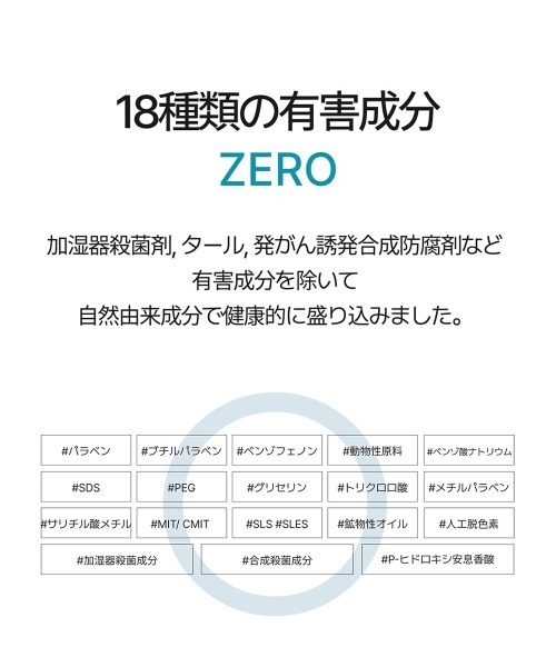 Re:Brush(リブラッシュ)の「Re:brush 濃縮マウスウォッシュ 50mL(オーラルケア/歯磨きグッズ・レディース・クローブ/ユズ・FREE)」の11枚目の写真