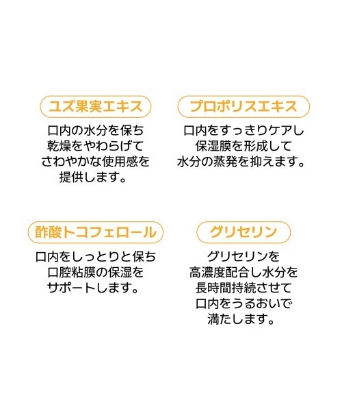 Re:Brush(リブラッシュ)の「Re:brush 濃縮マウスウォッシュ 50mL(オーラルケア/歯磨きグッズ・レディース・クローブ/ユズ・FREE)」の14枚目の写真