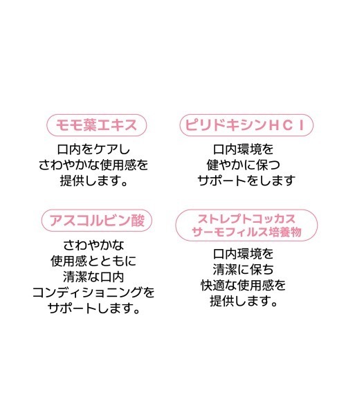 Re:Brush(リブラッシュ)の「Re:brush 濃縮マウスウォッシュ 50mL(オーラルケア/歯磨きグッズ・レディース・クローブ/ユズ・FREE)」の17枚目の写真