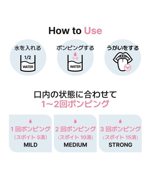Re:Brush(リブラッシュ)の「Re:brush 濃縮マウスウォッシュ 50mL(オーラルケア/歯磨きグッズ・レディース・クローブ/ユズ・FREE)」の18枚目の写真