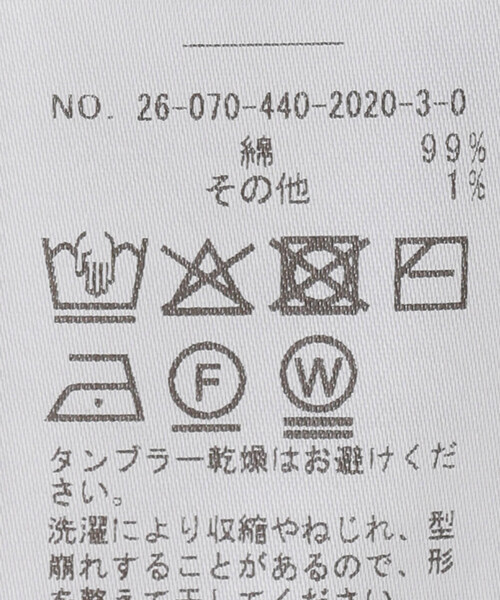 JOURNAL STANDARD LUXE(ジャーナルスタンダード ラックス)の「UNRAVELジャージ ロンT(Tシャツ/カットソー・レディース・ホワイト・FREE)」の9枚目の写真