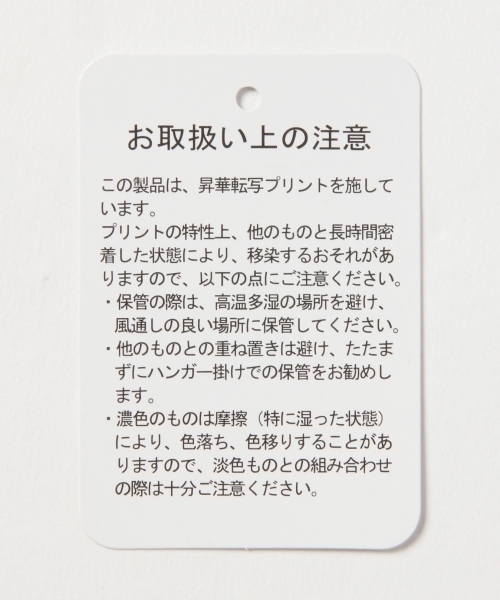 GLOBAL WORK（グローバルワーク）の「【キッズ】ハッスイポケッタブルジャケット/777040（その他アウター・キッズ・カーキ/ライトピンク・LARGE/MEDIUM/SMALL/X-LARGE/XX-LARGE）」の4枚目の写真