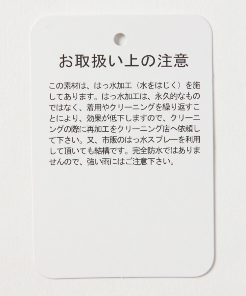 GLOBAL WORK（グローバルワーク）の「【キッズ】ハッスイポケッタブルジャケット/777040（その他アウター・キッズ・カーキ/ライトピンク・LARGE/MEDIUM/SMALL/X-LARGE/XX-LARGE）」の18枚目の写真