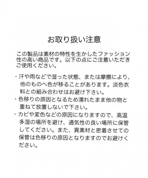 GLOBAL WORK（グローバルワーク）の「フェイクレザーサコッシュ/780744（クラッチバッグ・メンズ・ライトブルー/ブラック/グレー/ライトイエロー/オフホワイト/ゴールド系その他/グレー系その他・FREE）」の16枚目の写真