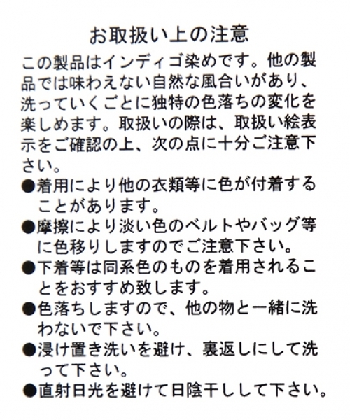 BAYFLOW(ベイフロー)の「リペアテーバードブロークンデニム 18AW(デニムパンツ・メンズ・スカイブルー/ロイヤルブルー・30inch/32inch/29inch/28inch/31inch)」の18枚目の写真