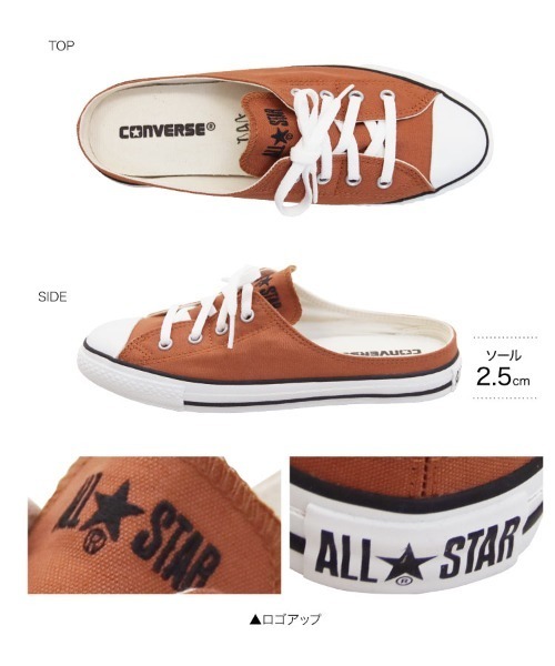 CONVERSE(コンバース)の「【コンバース】CONVERSE ALLSTARMULESLIP OXオールスター(スニーカー・レディース・テラコッタ/チャコールグレー/ホワイト・4inch/5inch/5.5inch/4.5inch)」の4枚目の写真