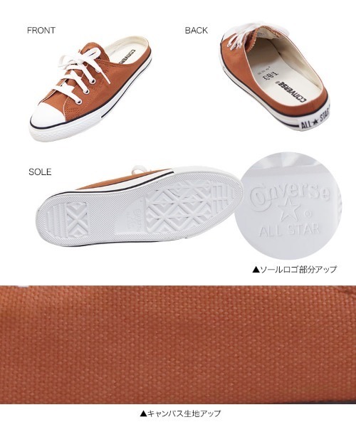 CONVERSE(コンバース)の「【コンバース】CONVERSE ALLSTARMULESLIP OXオールスター(スニーカー・レディース・テラコッタ/チャコールグレー/ホワイト・4inch/5inch/5.5inch/4.5inch)」の5枚目の写真