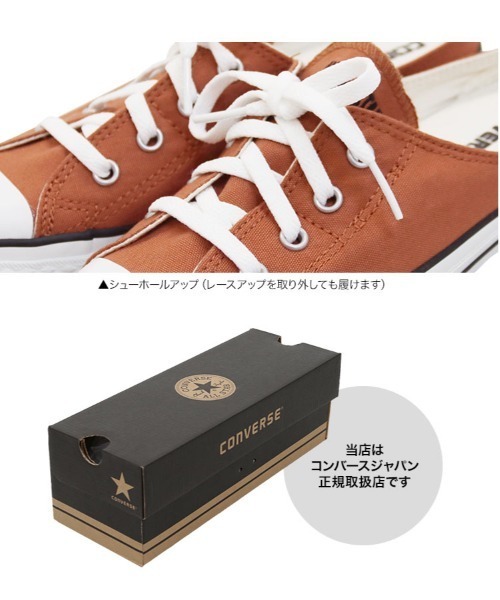 CONVERSE(コンバース)の「【コンバース】CONVERSE ALLSTARMULESLIP OXオールスター(スニーカー・レディース・テラコッタ/チャコールグレー/ホワイト・4inch/5inch/5.5inch/4.5inch)」の14枚目の写真