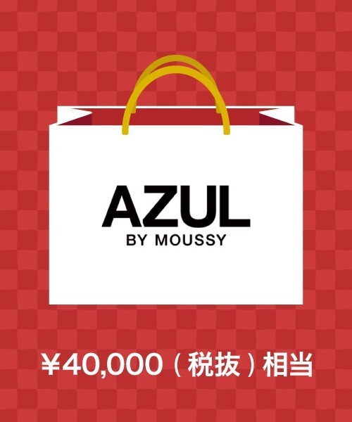 不健全 モナリザ エゴイズム Zozotown Azul Jg8mta Jp