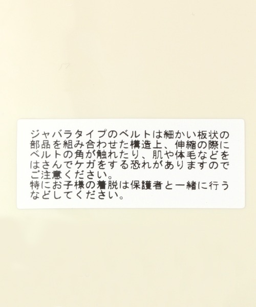 studio CLIP（スタディオクリップ）の「カジュアルジャバラウォッチ（アナログ腕時計・レディース・ピンク/ブラック/グレー・FREE）」の5枚目の写真