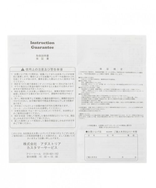 studio CLIP（スタディオクリップ）の「カジュアルジャバラウォッチ（アナログ腕時計・レディース・ピンク/ブラック/グレー・FREE）」の9枚目の写真