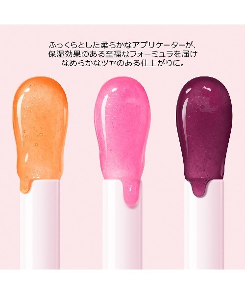 ディオール アディクト リップ グロウ オイル（口紅/リップ