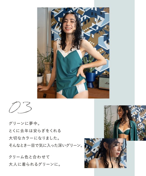 Chut！ INTIMATES（シュットインティメイツ）の「【ベイカー恵利沙コラボ】キャミソール (C347)（ルームウェア/パジャマ・レディース・ライトグレー/ブラック・M/L）」の21枚目の写真