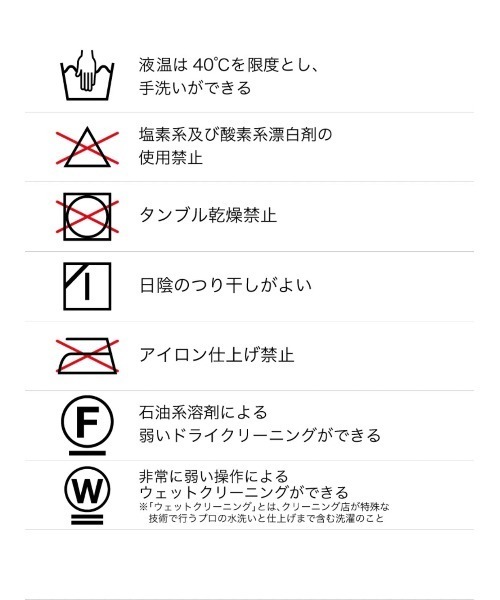 PUBLIC TOKYO（パブリックトウキョウ）の「エンボススエードジャンプスーツ /ウォッシャブル（つなぎ/オールインワン・レディース・ブラック・FREE）」の8枚目の写真