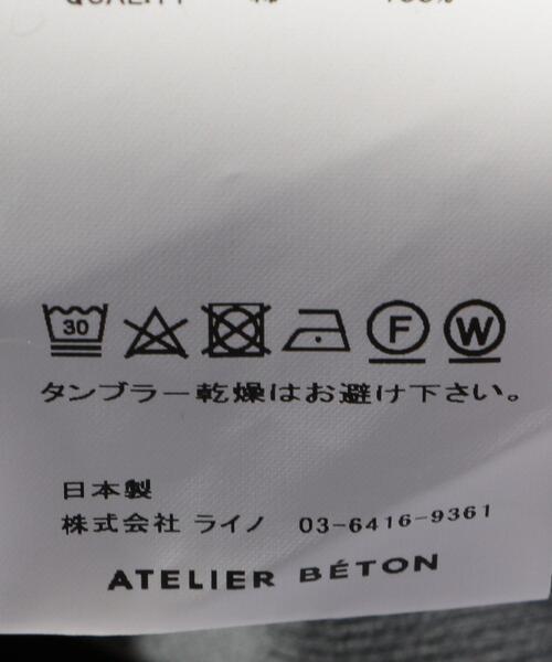 ATELIER BETON（アトリエベトン）の「＜ATELIER BETON（アトリエべトン）＞ DF HIGH NECK/カットソー（Tシャツ/カットソー・メンズ・ベージュ/ダークグレー・2/3）」の8枚目の写真