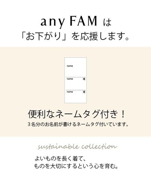 ANY(エニィ)の「透かし花柄 ワンピース(ドレス・キッズ・ネイビー系/ピンク系・110/120/130)」の17枚目の写真