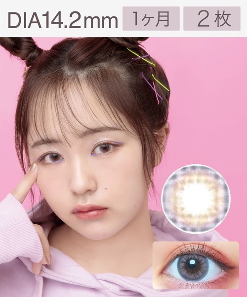 超モテコン ウルトラマンスリー 超ピンクラベンダー（2枚入り