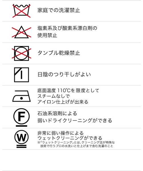 PUBLIC TOKYO(パブリックトウキョウ)の「ジョーゼットベルテッドパンツ(スラックス・メンズ・ブラック/ベージュ/ミント・1/2)」の18枚目の写真