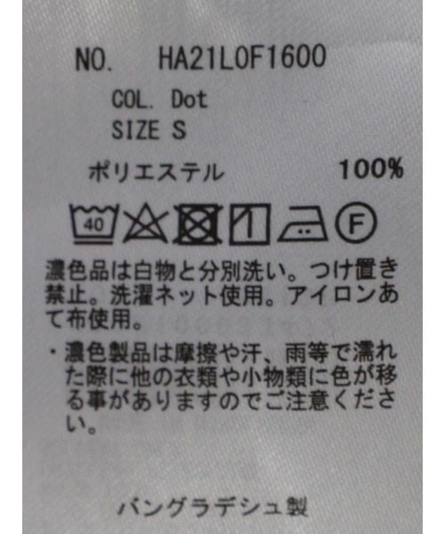 AMERICAN HOLIC（アメリカンホリック）の「パネル柄ドットパンツ（その他パンツ・レディース・ドット・L/M/S）」の22枚目の写真