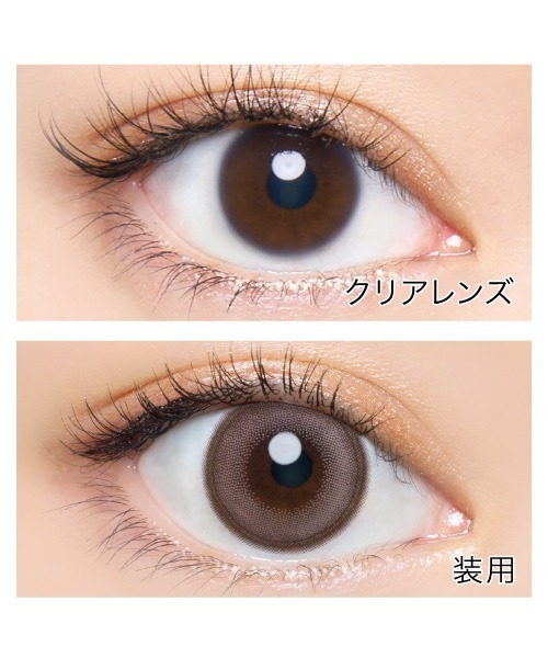 Angelcolor(エンジェルカラー)の「AngelColor Bambi Series 1day ローズべージュ(10枚入り)(コンタクトレンズ・カラコン・レディース・ピンクベージュ・±0.00/-4.25/-2.25/-6.50/-7.00/-4.50/-2.50/-0.50/-7.50/-4.75/-0.75/-2.75/-1.00/-8.00/-5.00/-3.00/-10.00/-6.00/-4.00/-2.00/-5.25/-3.25/-8.50/-1.25/-9.50/-5.75/-1.75/-3.75/-1.50/-9.00/-5.50/-3.50)」の3枚目の写真