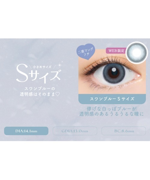 Angelcolor(エンジェルカラー)の「AngelColor Bambi Series 1day ローズべージュ(10枚入り)(コンタクトレンズ・カラコン・レディース・ピンクベージュ・±0.00/-4.25/-2.25/-6.50/-7.00/-4.50/-2.50/-0.50/-7.50/-4.75/-0.75/-2.75/-1.00/-8.00/-5.00/-3.00/-10.00/-6.00/-4.00/-2.00/-5.25/-3.25/-8.50/-1.25/-9.50/-5.75/-1.75/-3.75/-1.50/-9.00/-5.50/-3.50)」の7枚目の写真