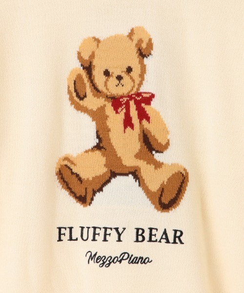 mezzo piano Junior（メゾピアノジュニア）の「くまさんニット（ニット