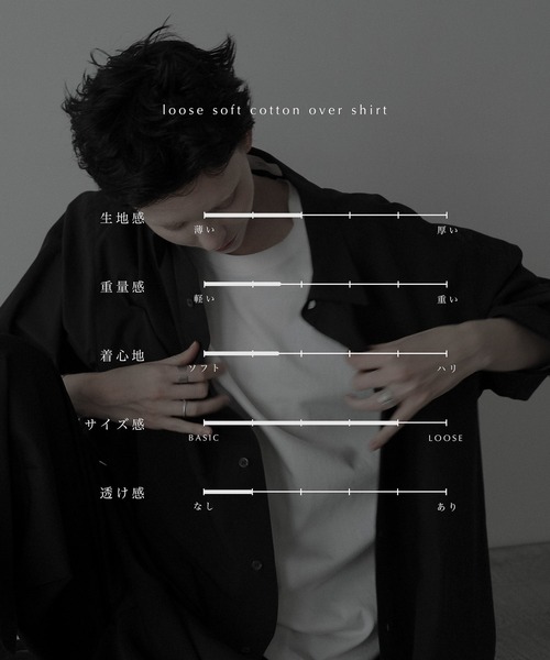 remer(リメール)の「loose soft cotton over shirt / ルーズソフトコットンオーバーシャツ ( half sleeve )(シャツ/ブラウス・メンズ・ブラック/ブルーグレー/グレー・SMALL/MEDIUM/LARGE)」の4枚目の写真