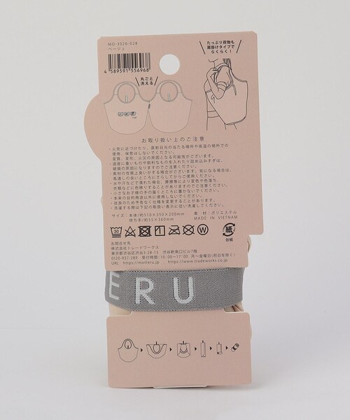 212 KITCHEN STORE(トゥワントゥキッチンストア)の「ねずみのANDY マルシェバッグ トリオ 18L BE <MOTTERU モッテル>(エコバッグ/サブバッグ・レディース・その他・00)」の10枚目の写真