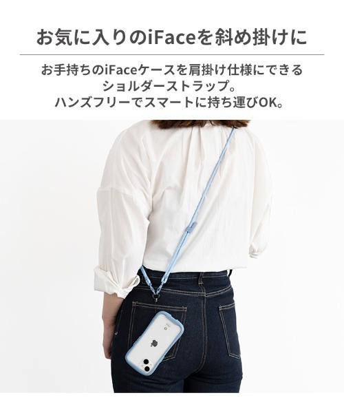iFace（アイフェイス）の「iFace Hang and ショルダーストラップ(丸紐)（スマホグッズ・レディース・パープル/ブラック/サックスブルー/グリーン/ベージュ・FREE）」の7枚目の写真