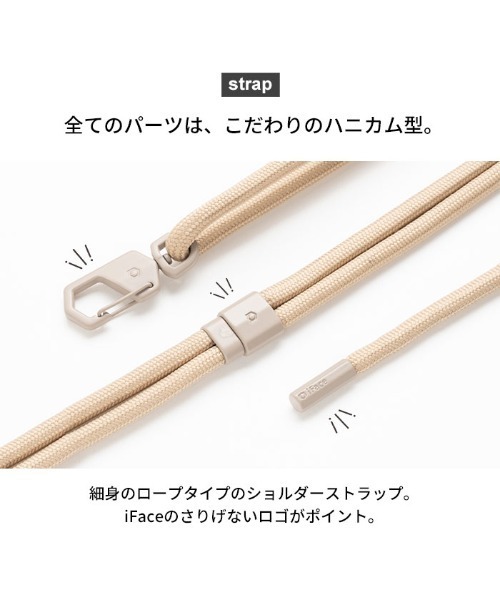 iFace（アイフェイス）の「iFace Hang and ショルダーストラップ(丸紐)（スマホグッズ・レディース・パープル/ブラック/サックスブルー/グリーン/ベージュ・FREE）」の10枚目の写真
