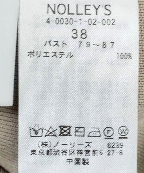 NOLLEY’S Sophi（ノーリーズソフィ）の「《手洗い可能》総針ビスチェ（ニット/セーター・レディース・ベージュ/ブラック・38）」の21枚目の写真