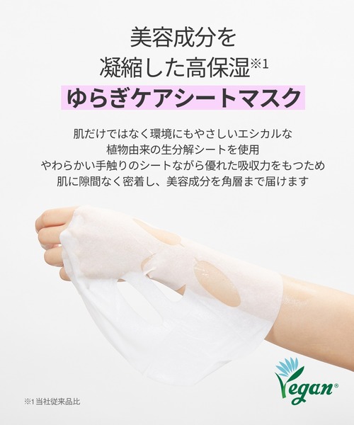 パック・フェイスマスク kana.sy パック・フェイスマスク s 2025年最新】ZX パック・フェイス