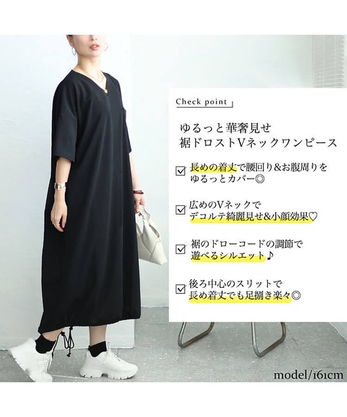 GOLDJAPAN(ゴールドジャパン)の「裾ドロストVネックワンピース【大きいサイズ対応】(ワンピース・レディース・ネイビー/ブラック・5L/4L/3L/LL)」の4枚目の写真